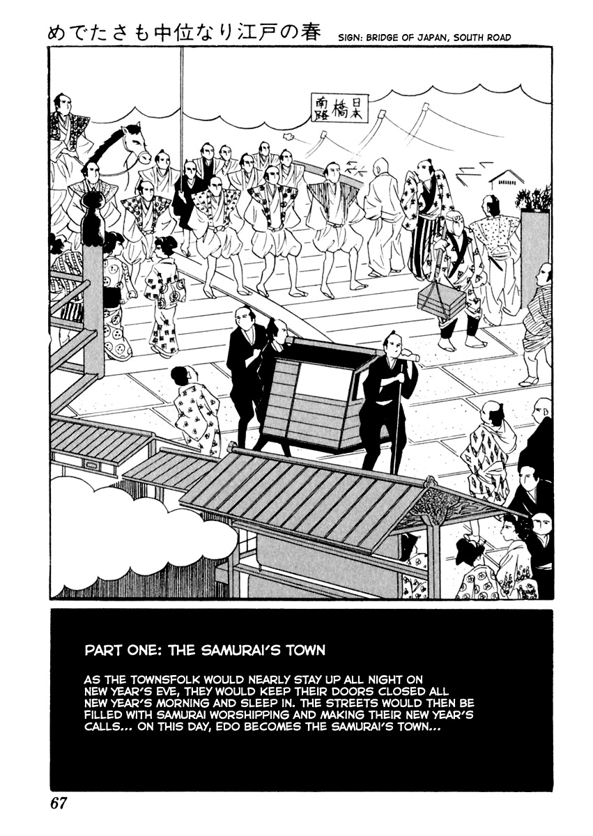 Sabu to Ichi Torimonohikae Chapter 2 page 3 - Chapter 2: An Average Spring in Edo