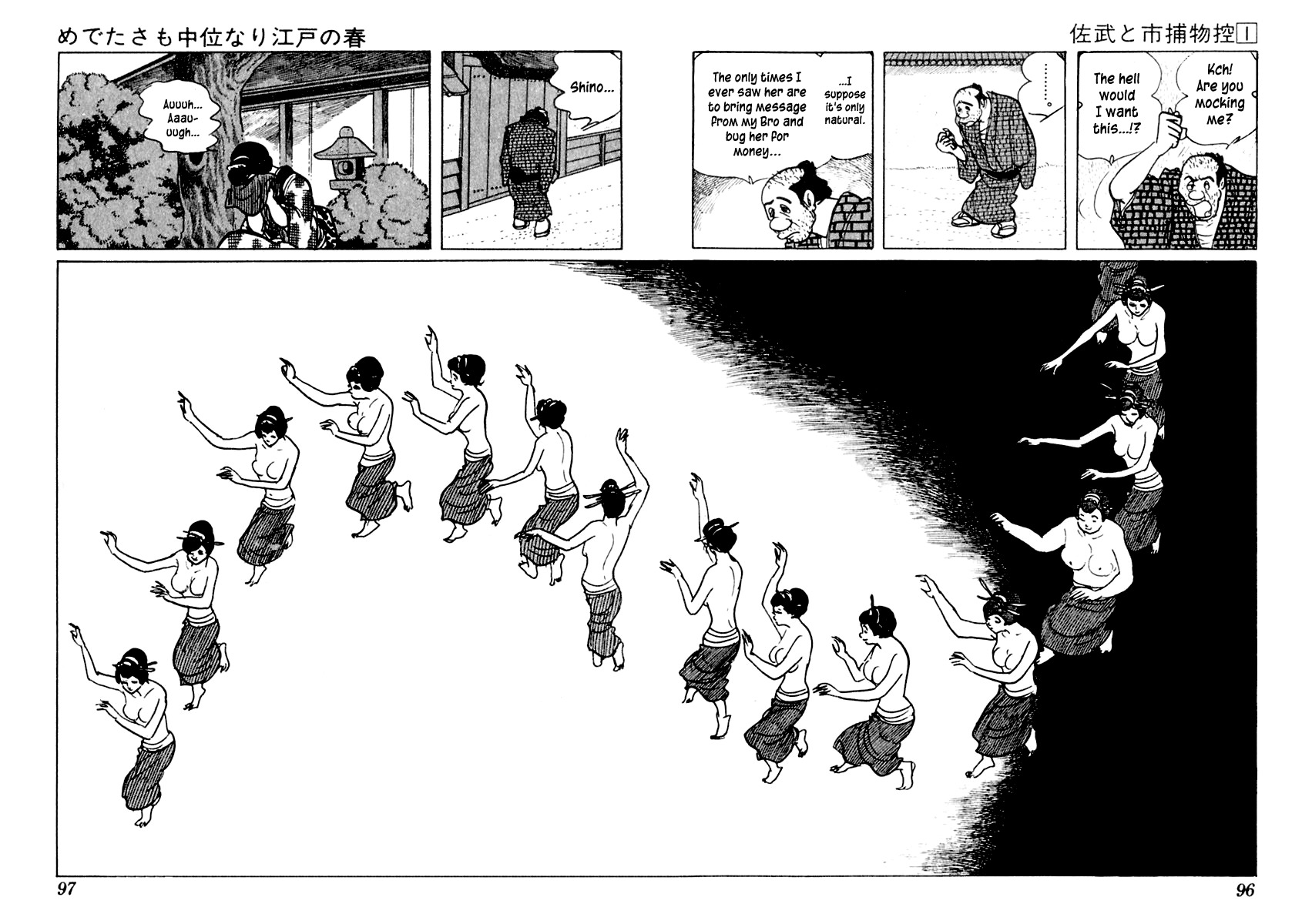 Sabu to Ichi Torimonohikae Chapter 2 page 31 - Chapter 2: An Average Spring in Edo