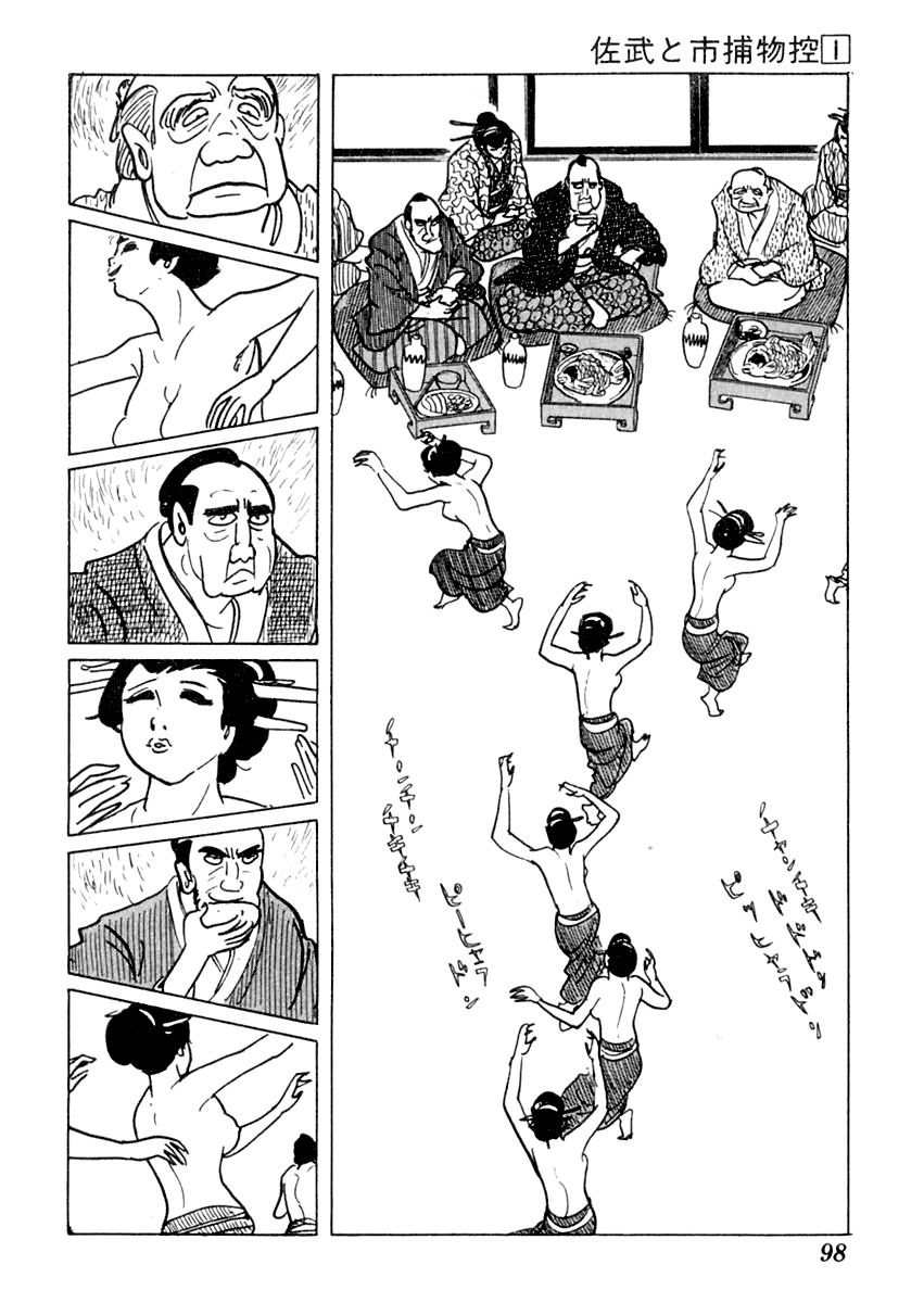 Sabu to Ichi Torimonohikae Chapter 2 page 32 - Chapter 2: An Average Spring in Edo