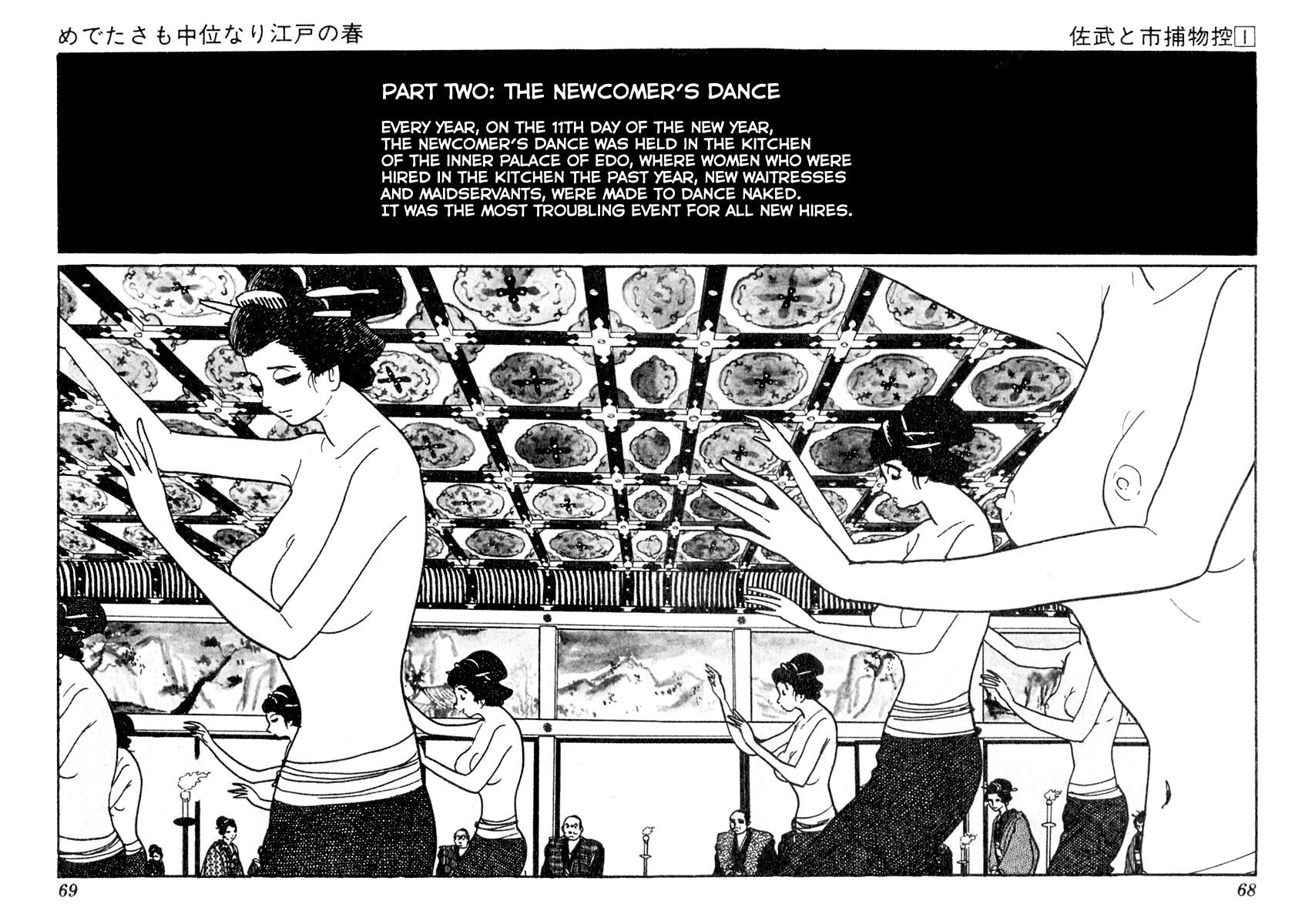 Sabu to Ichi Torimonohikae Chapter 2 page 4 - Chapter 2: An Average Spring in Edo