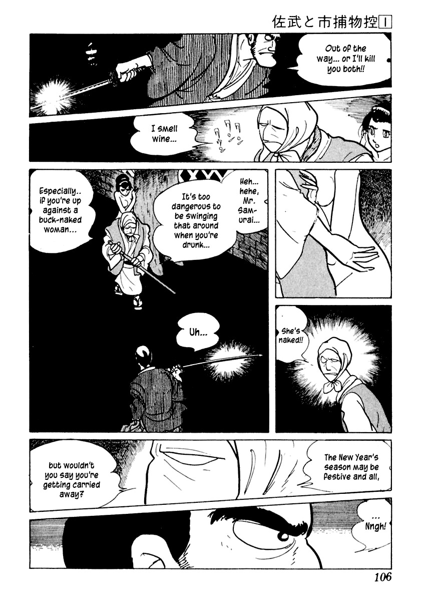 Sabu to Ichi Torimonohikae Chapter 2 page 40 - Chapter 2: An Average Spring in Edo