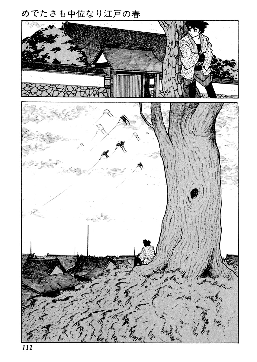 Sabu to Ichi Torimonohikae Chapter 2 page 45 - Chapter 2: An Average Spring in Edo