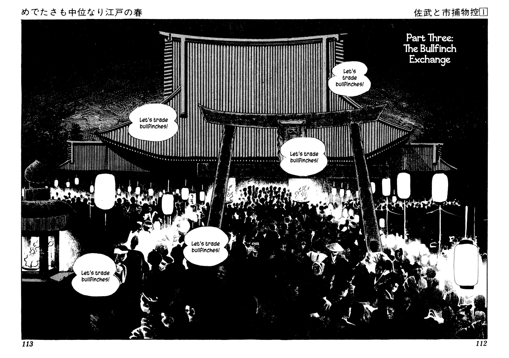 Sabu to Ichi Torimonohikae Chapter 2 page 46 - Chapter 2: An Average Spring in Edo