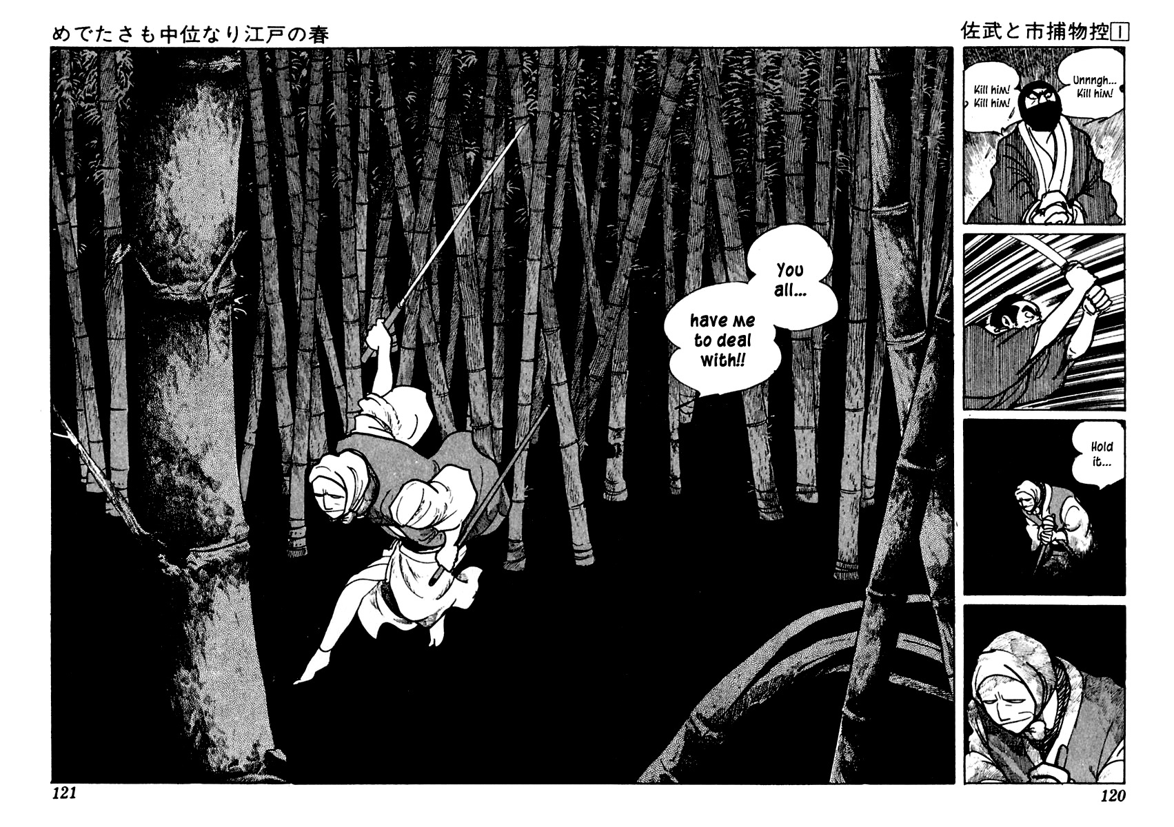 Sabu to Ichi Torimonohikae Chapter 2 page 53 - Chapter 2: An Average Spring in Edo