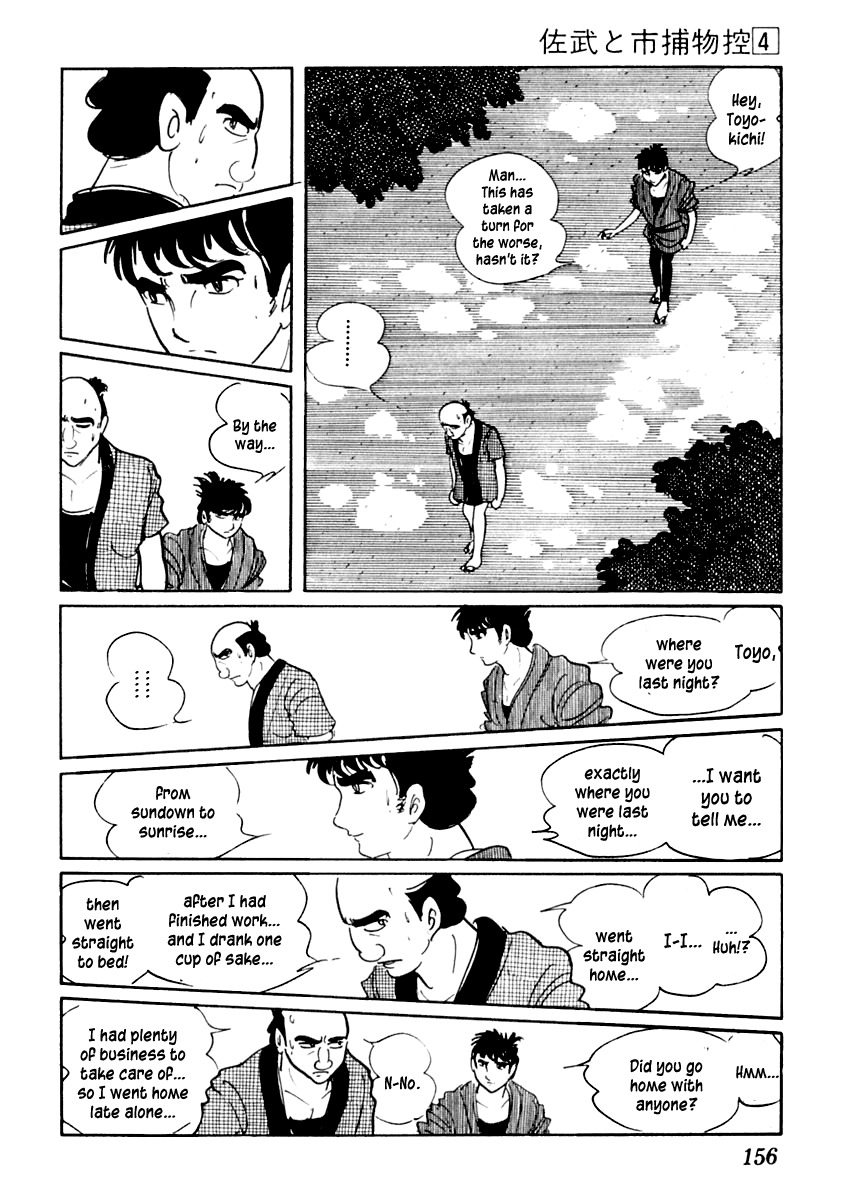 Sabu to Ichi Torimonohikae Chapter 20 page 11 - Chapter 20: Chirping Cicadas