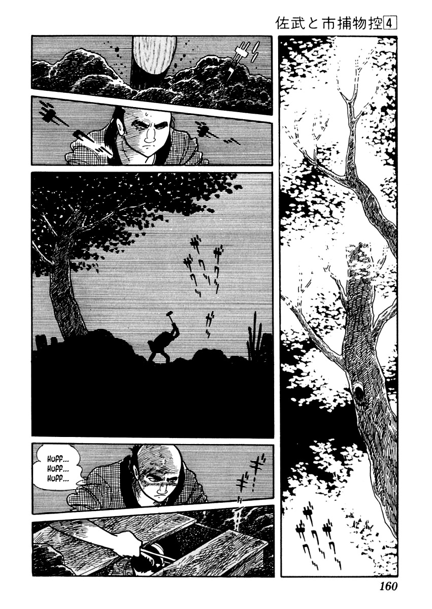 Sabu to Ichi Torimonohikae Chapter 20 page 15 - Chapter 20: Chirping Cicadas