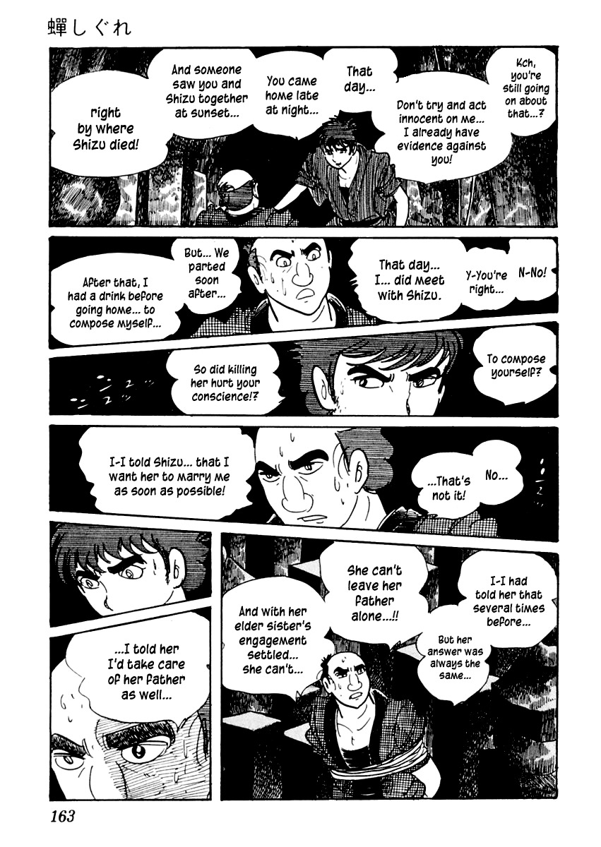 Sabu to Ichi Torimonohikae Chapter 20 page 18 - Chapter 20: Chirping Cicadas