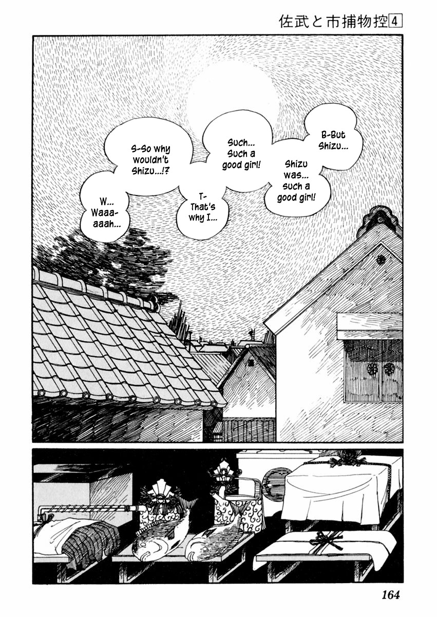 Sabu to Ichi Torimonohikae Chapter 20 page 19 - Chapter 20: Chirping Cicadas