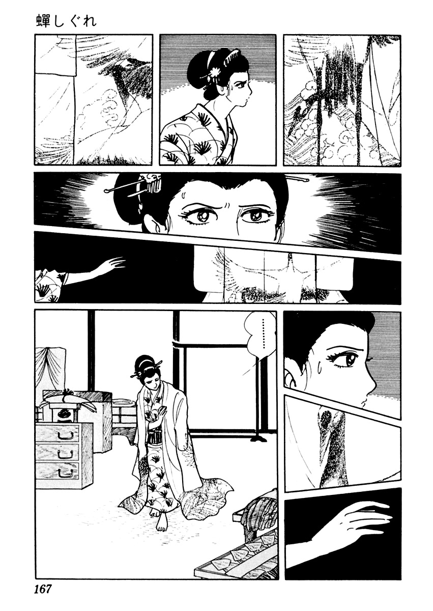 Sabu to Ichi Torimonohikae Chapter 20 page 22 - Chapter 20: Chirping Cicadas