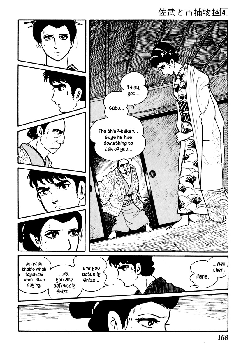 Sabu to Ichi Torimonohikae Chapter 20 page 23 - Chapter 20: Chirping Cicadas