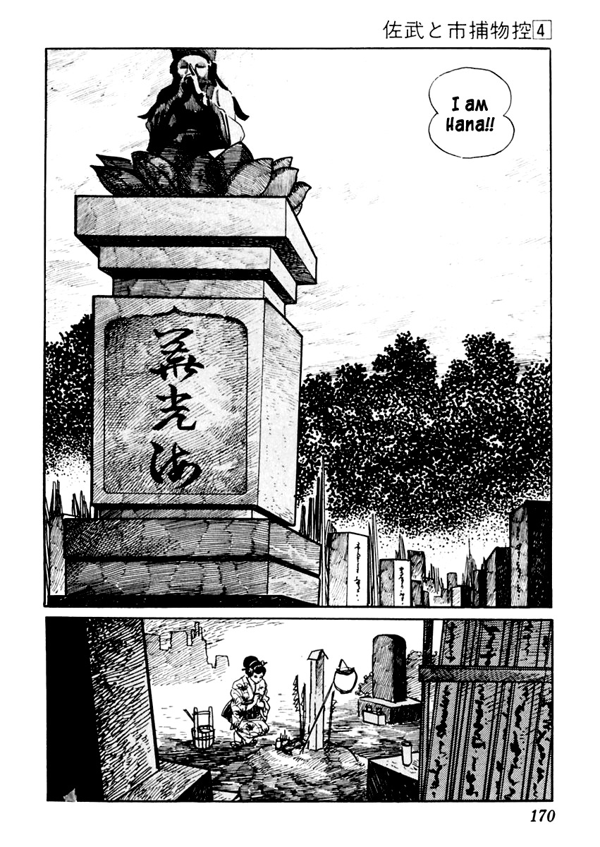 Sabu to Ichi Torimonohikae Chapter 20 page 25 - Chapter 20: Chirping Cicadas