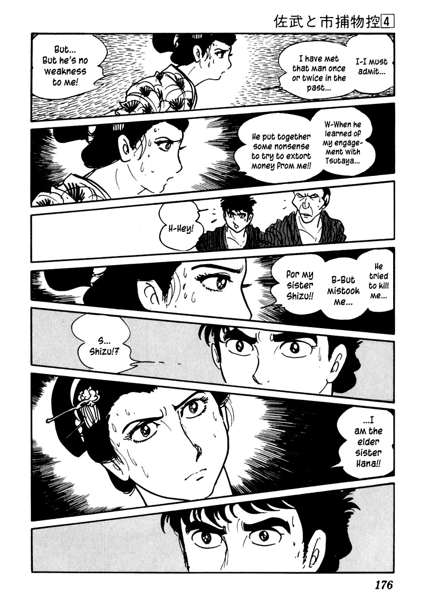 Sabu to Ichi Torimonohikae Chapter 20 page 31 - Chapter 20: Chirping Cicadas