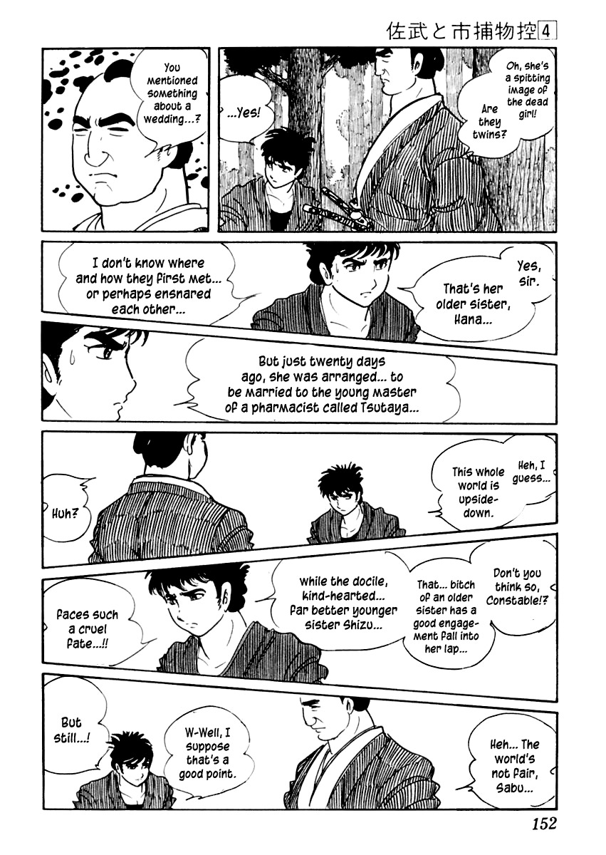 Sabu to Ichi Torimonohikae Chapter 20 page 7 - Chapter 20: Chirping Cicadas
