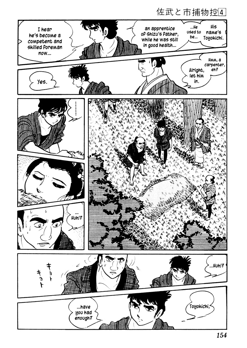 Sabu to Ichi Torimonohikae Chapter 20 page 9 - Chapter 20: Chirping Cicadas