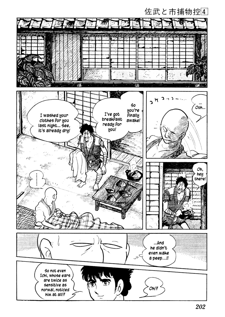 Sabu to Ichi Torimonohikae Chapter 21 page 19 - Chapter 21: Ninja