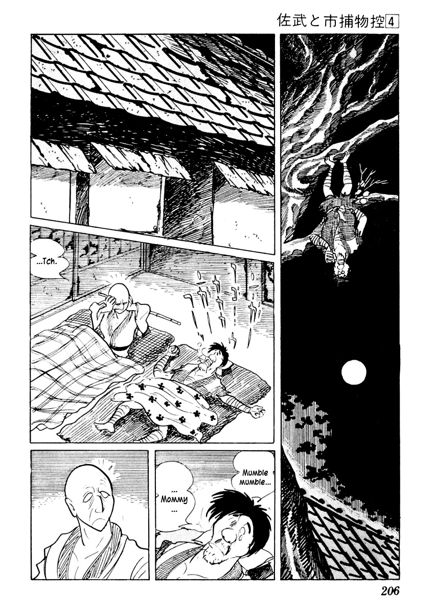 Sabu to Ichi Torimonohikae Chapter 21 page 23 - Chapter 21: Ninja