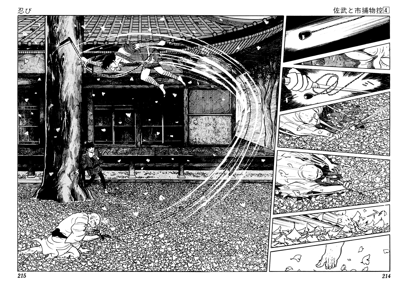 Sabu to Ichi Torimonohikae Chapter 21 page 31 - Chapter 21: Ninja