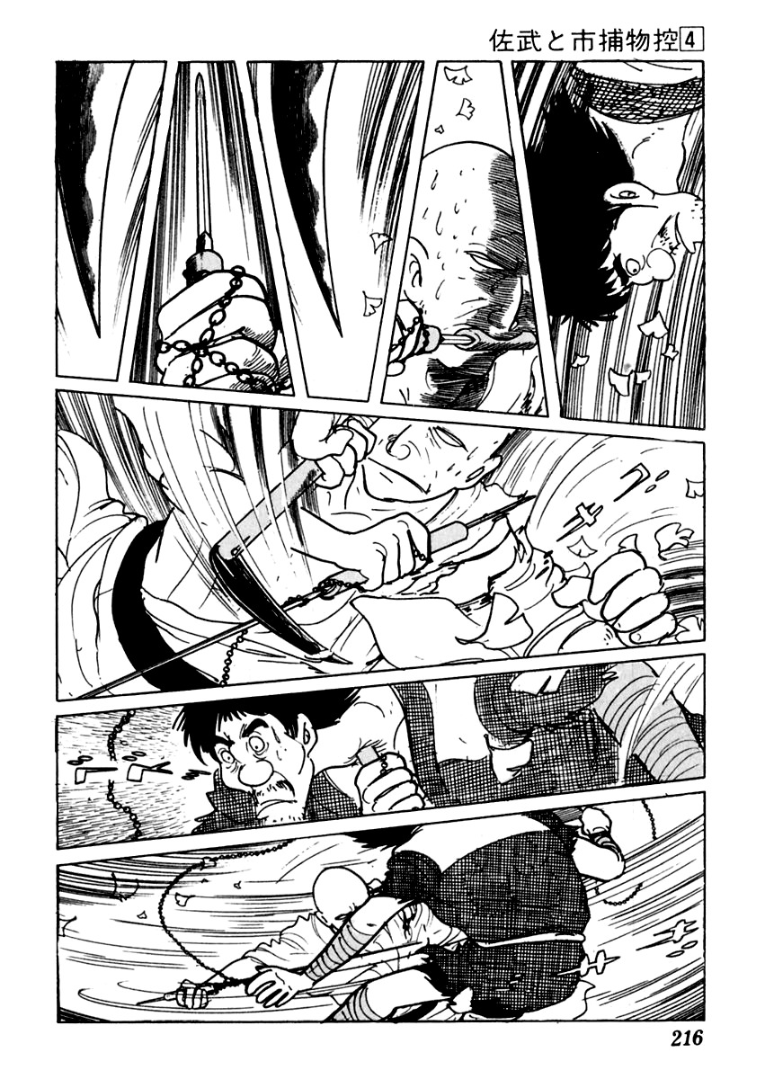 Sabu to Ichi Torimonohikae Chapter 21 page 32 - Chapter 21: Ninja