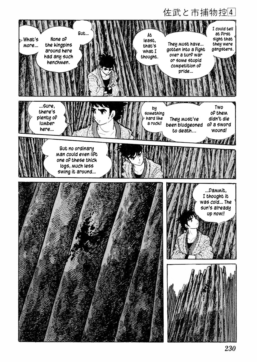 Sabu to Ichi Torimonohikae Chapter 22 page 10 - Chapter 22: Caterpillar