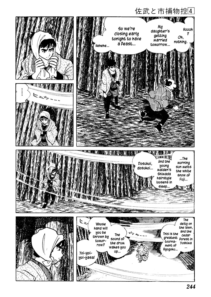 Sabu to Ichi Torimonohikae Chapter 22 page 23 - Chapter 22: Caterpillar
