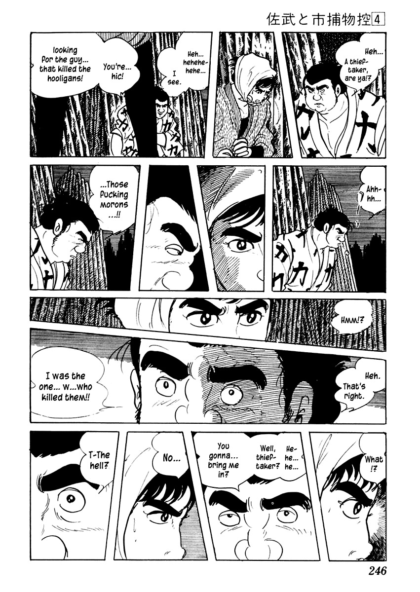 Sabu to Ichi Torimonohikae Chapter 22 page 25 - Chapter 22: Caterpillar
