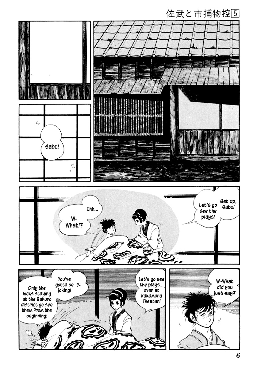 Sabu to Ichi Torimonohikae Chapter 23 page 10 - Chapter 23: A Moment