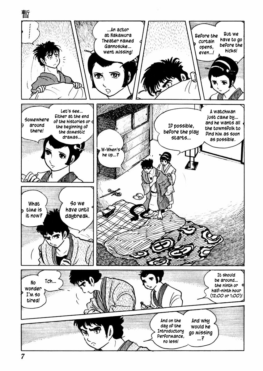 Sabu to Ichi Torimonohikae Chapter 23 page 11 - Chapter 23: A Moment