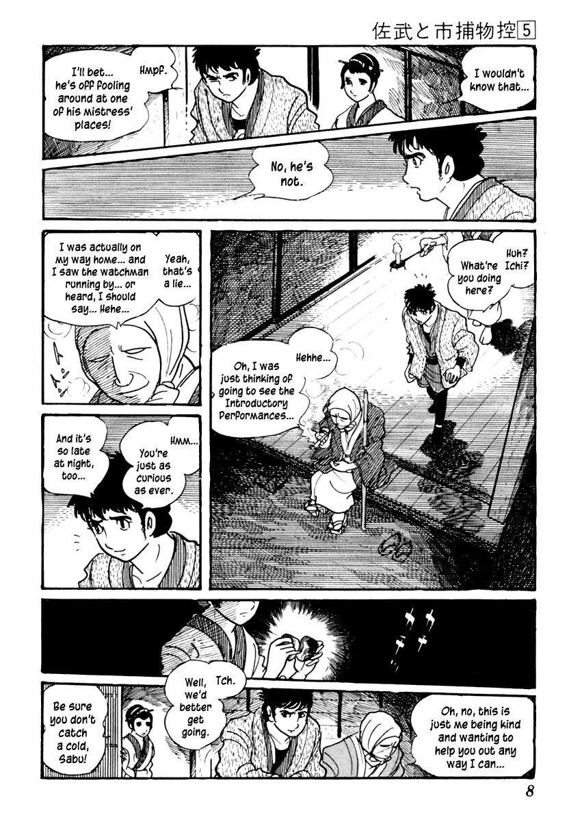 Sabu to Ichi Torimonohikae Chapter 23 page 12 - Chapter 23: A Moment