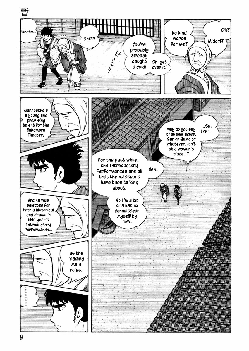 Sabu to Ichi Torimonohikae Chapter 23 page 13 - Chapter 23: A Moment