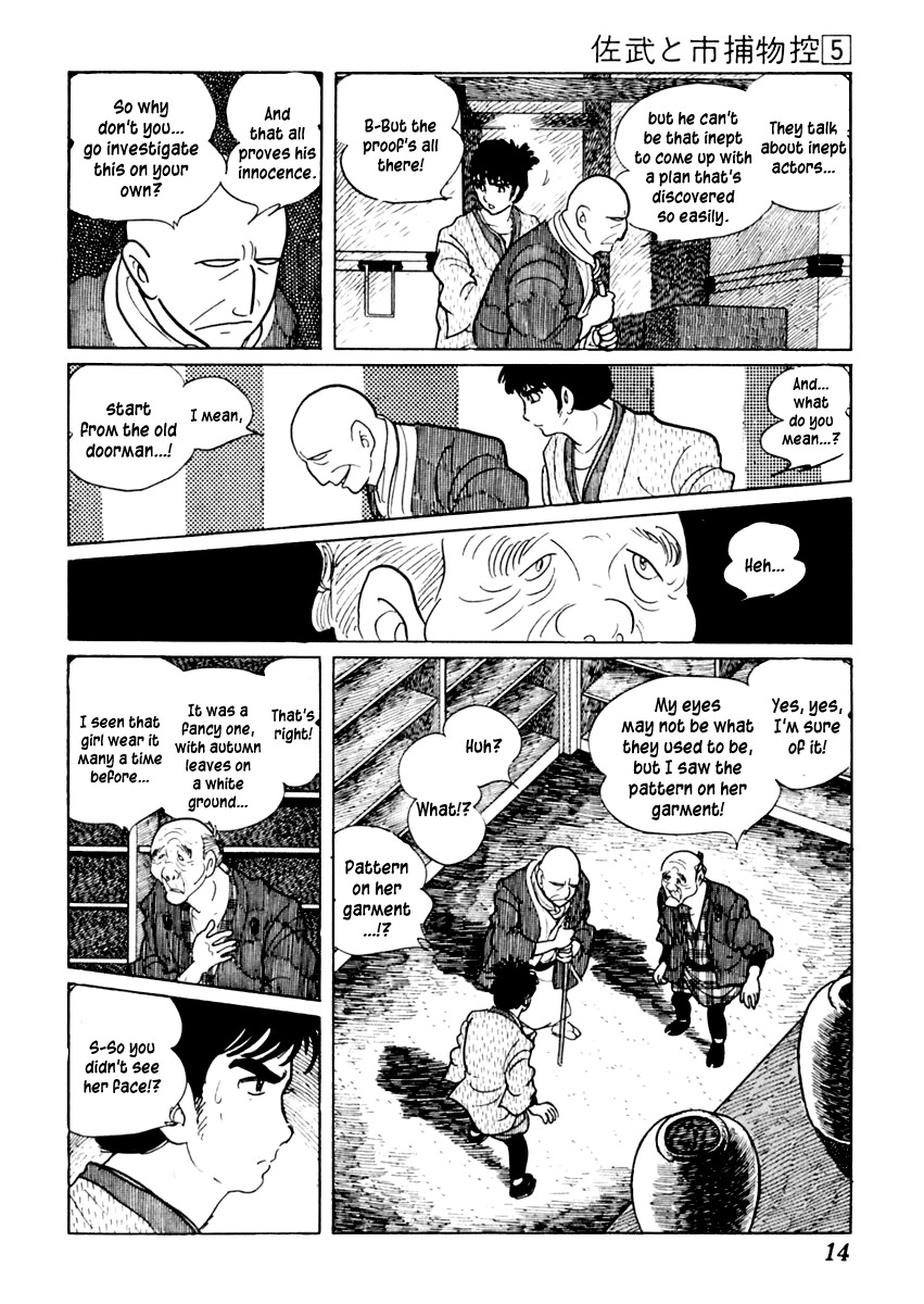 Sabu to Ichi Torimonohikae Chapter 23 page 18 - Chapter 23: A Moment