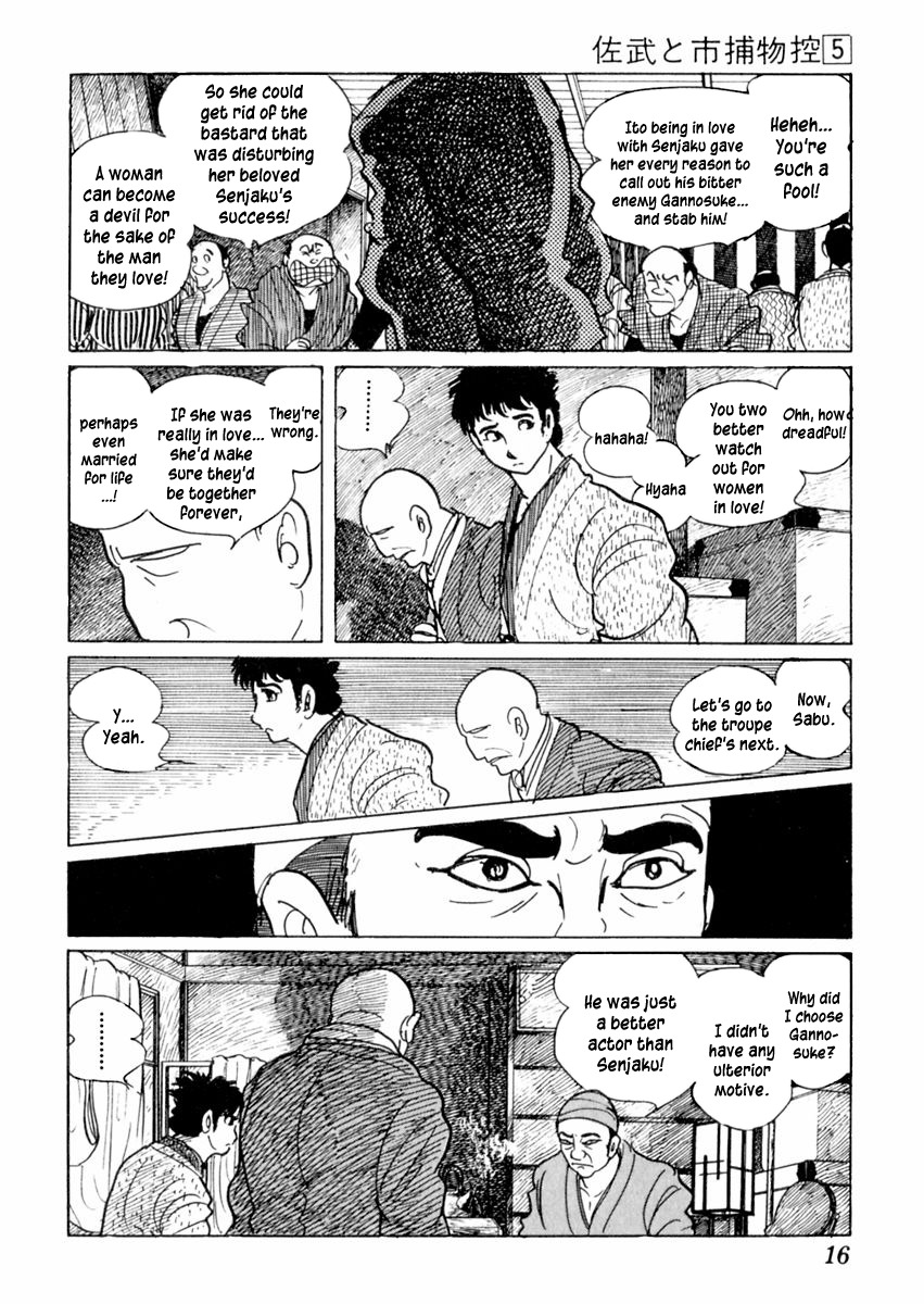 Sabu to Ichi Torimonohikae Chapter 23 page 20 - Chapter 23: A Moment