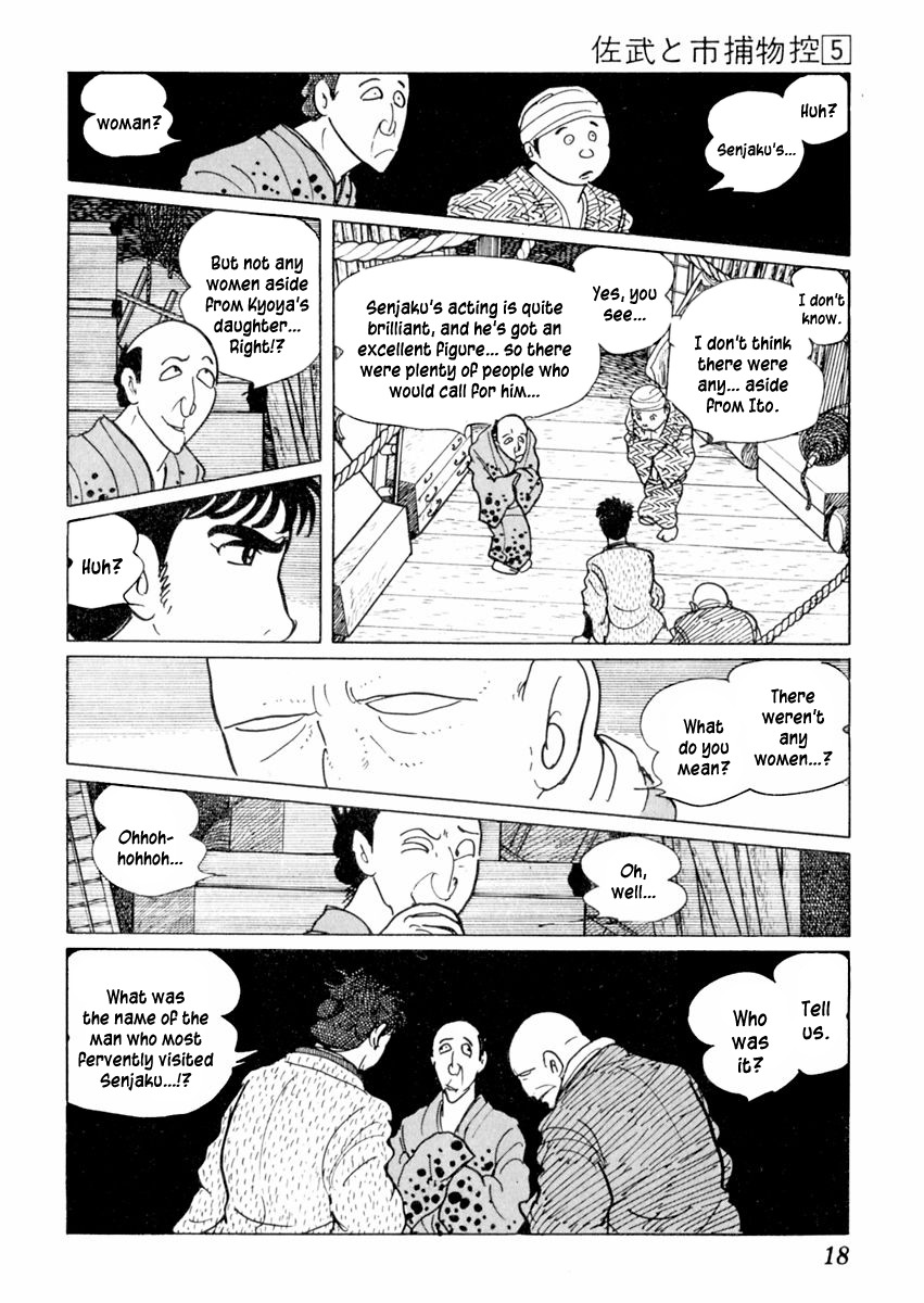 Sabu to Ichi Torimonohikae Chapter 23 page 22 - Chapter 23: A Moment