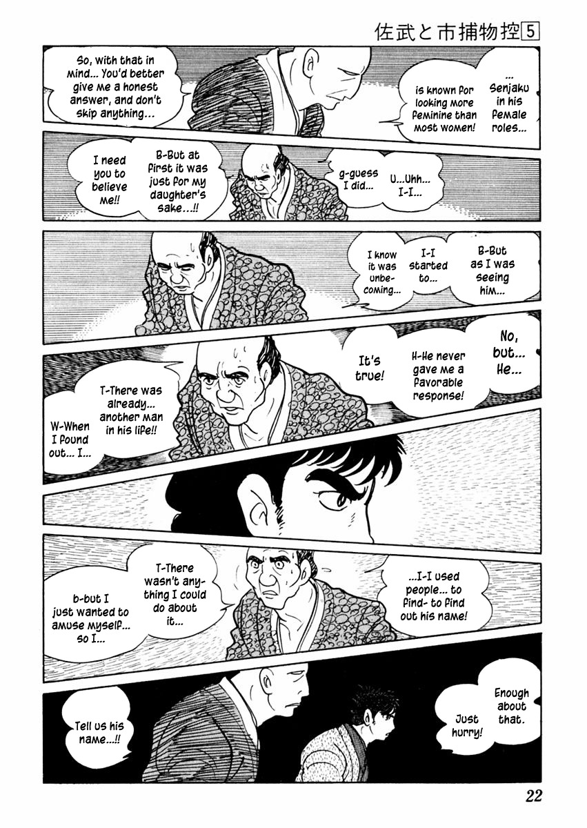Sabu to Ichi Torimonohikae Chapter 23 page 26 - Chapter 23: A Moment