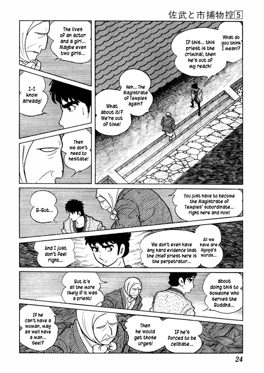 Sabu to Ichi Torimonohikae Chapter 23 page 28 - Chapter 23: A Moment