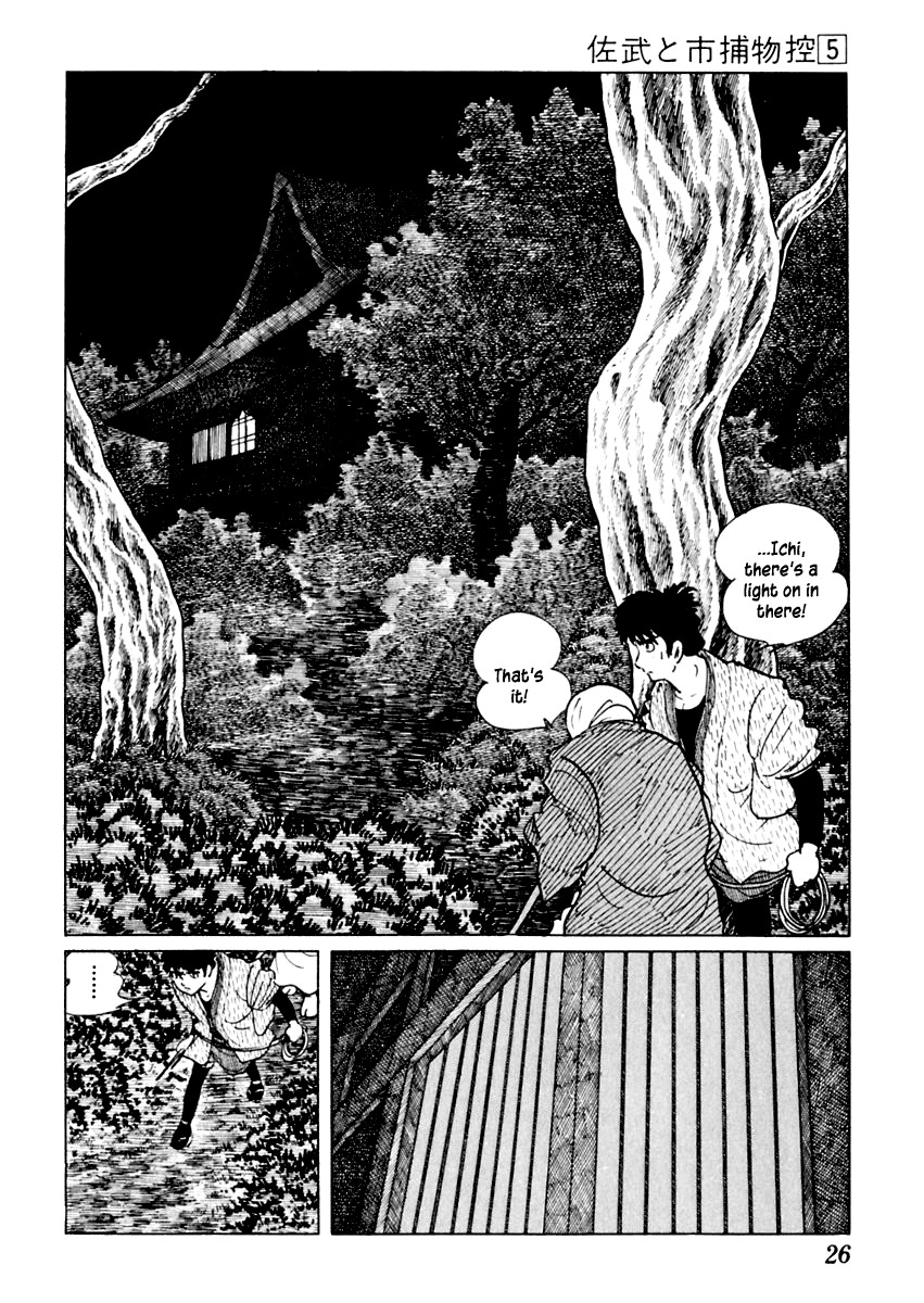 Sabu to Ichi Torimonohikae Chapter 23 page 30 - Chapter 23: A Moment