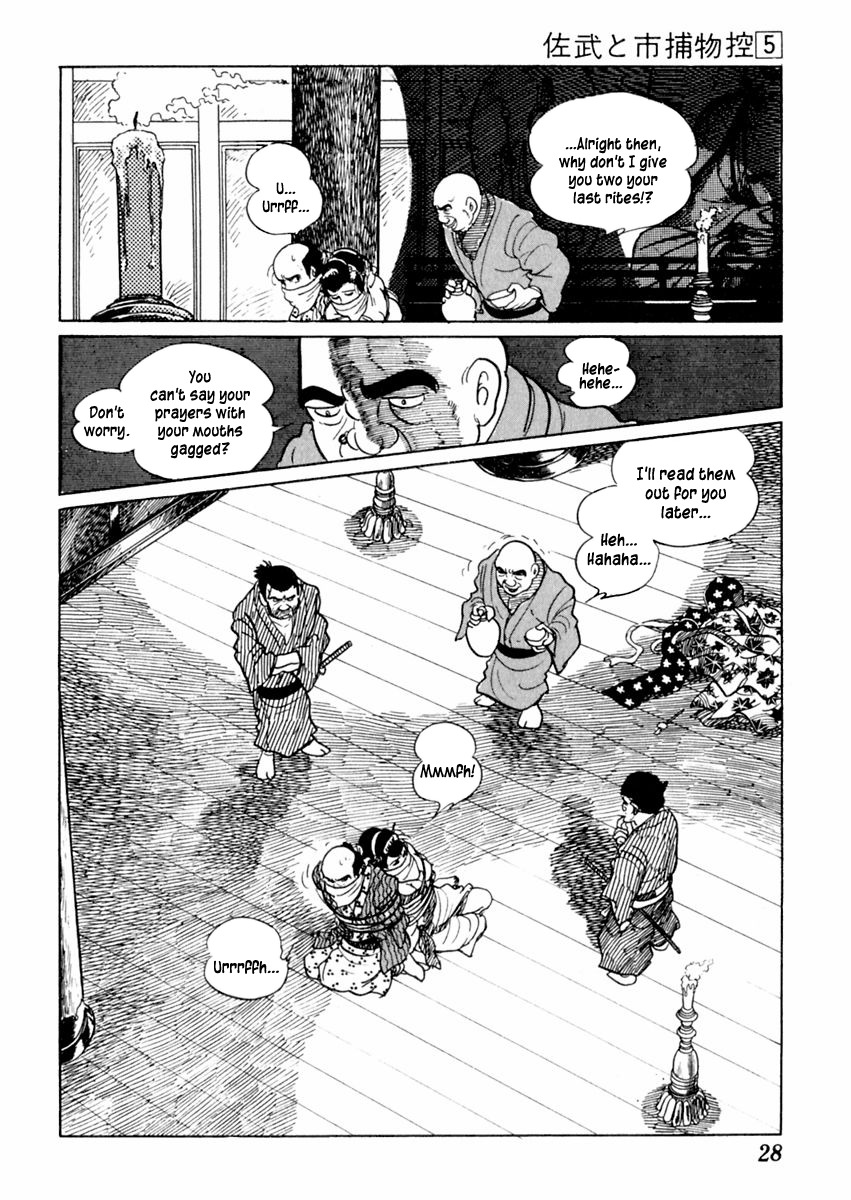 Sabu to Ichi Torimonohikae Chapter 23 page 32 - Chapter 23: A Moment