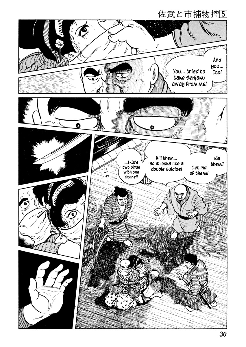 Sabu to Ichi Torimonohikae Chapter 23 page 34 - Chapter 23: A Moment