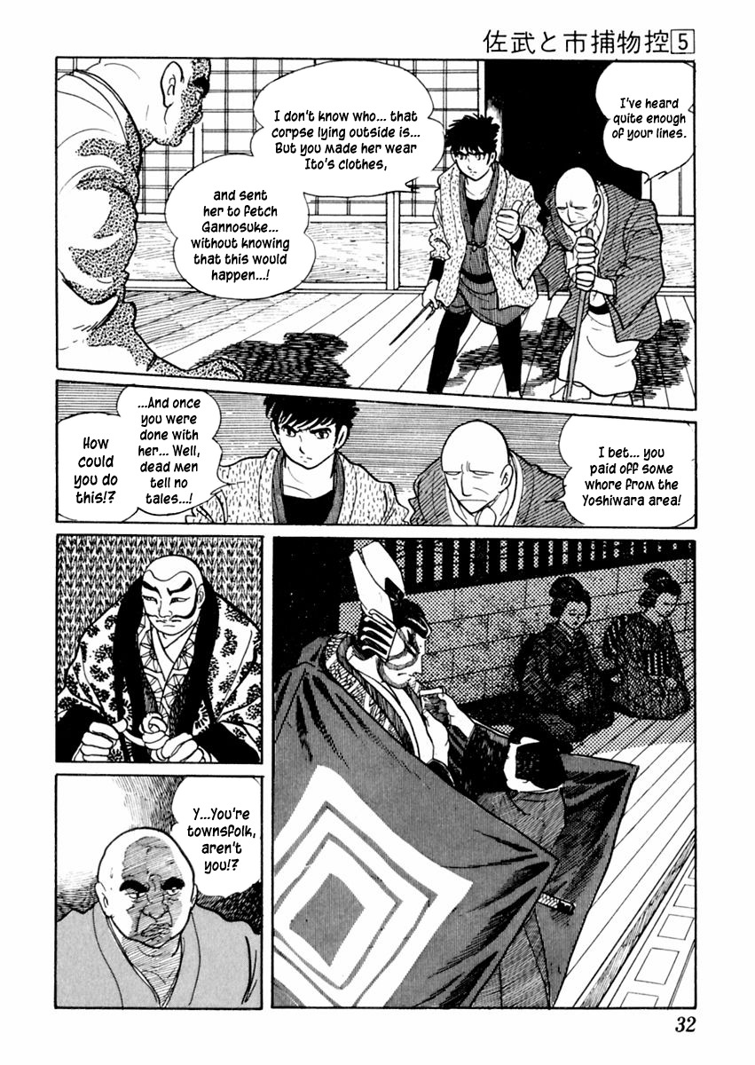 Sabu to Ichi Torimonohikae Chapter 23 page 36 - Chapter 23: A Moment