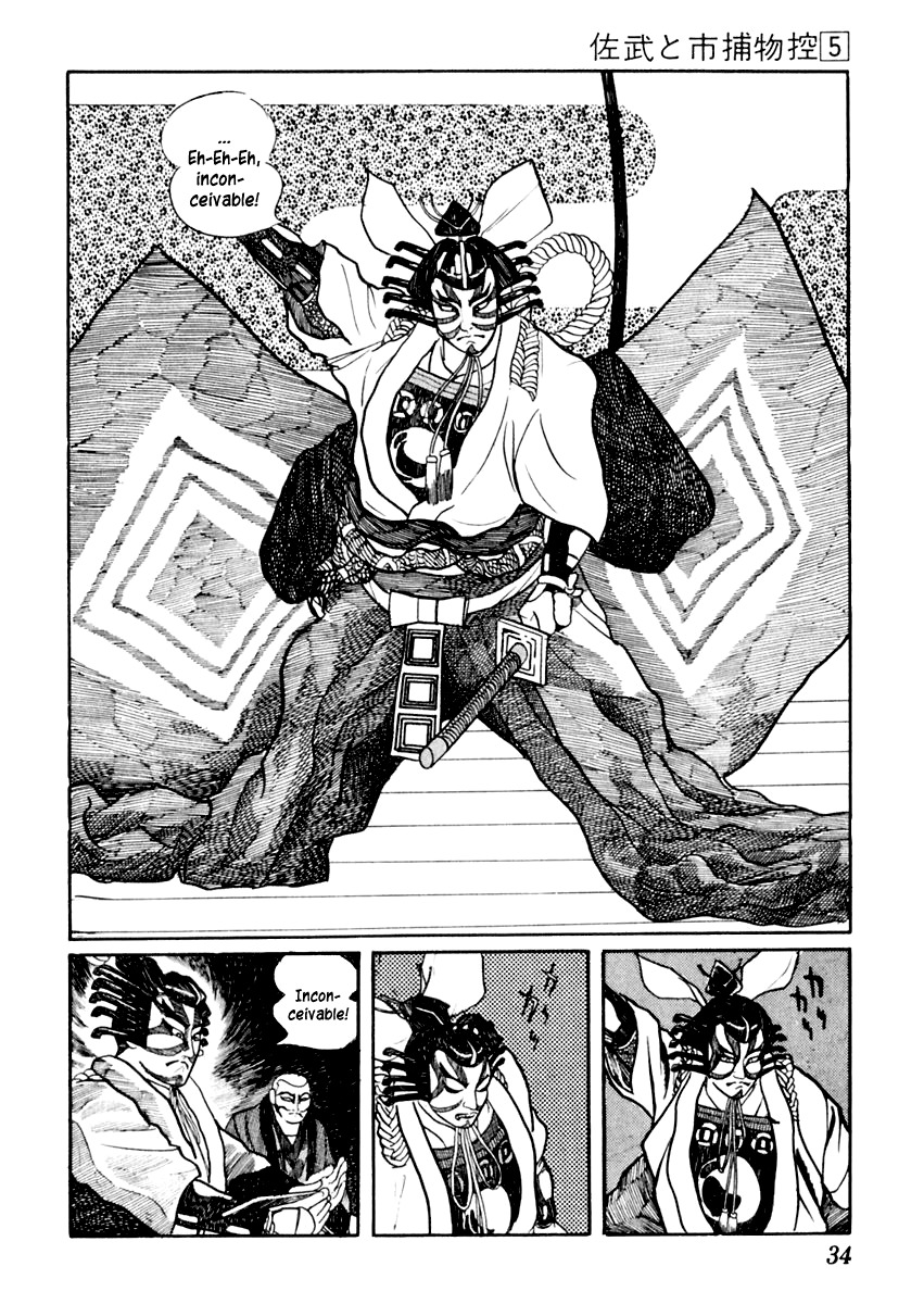Sabu to Ichi Torimonohikae Chapter 23 page 38 - Chapter 23: A Moment