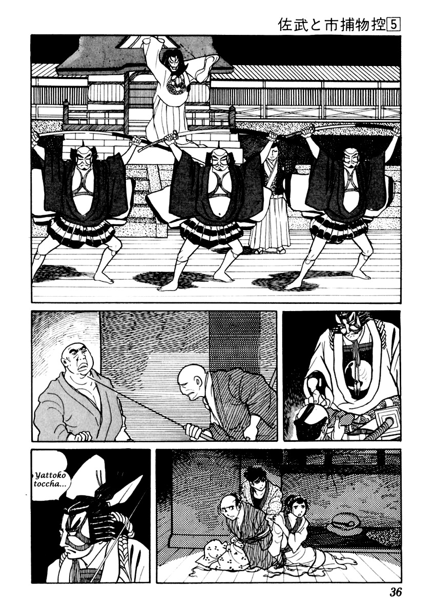 Sabu to Ichi Torimonohikae Chapter 23 page 40 - Chapter 23: A Moment