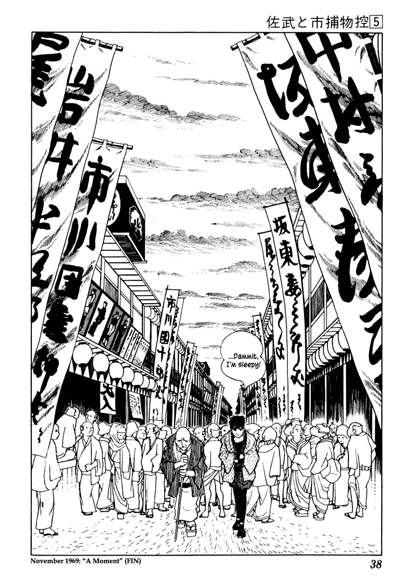 Sabu to Ichi Torimonohikae Chapter 23 page 43 - Chapter 23: A Moment