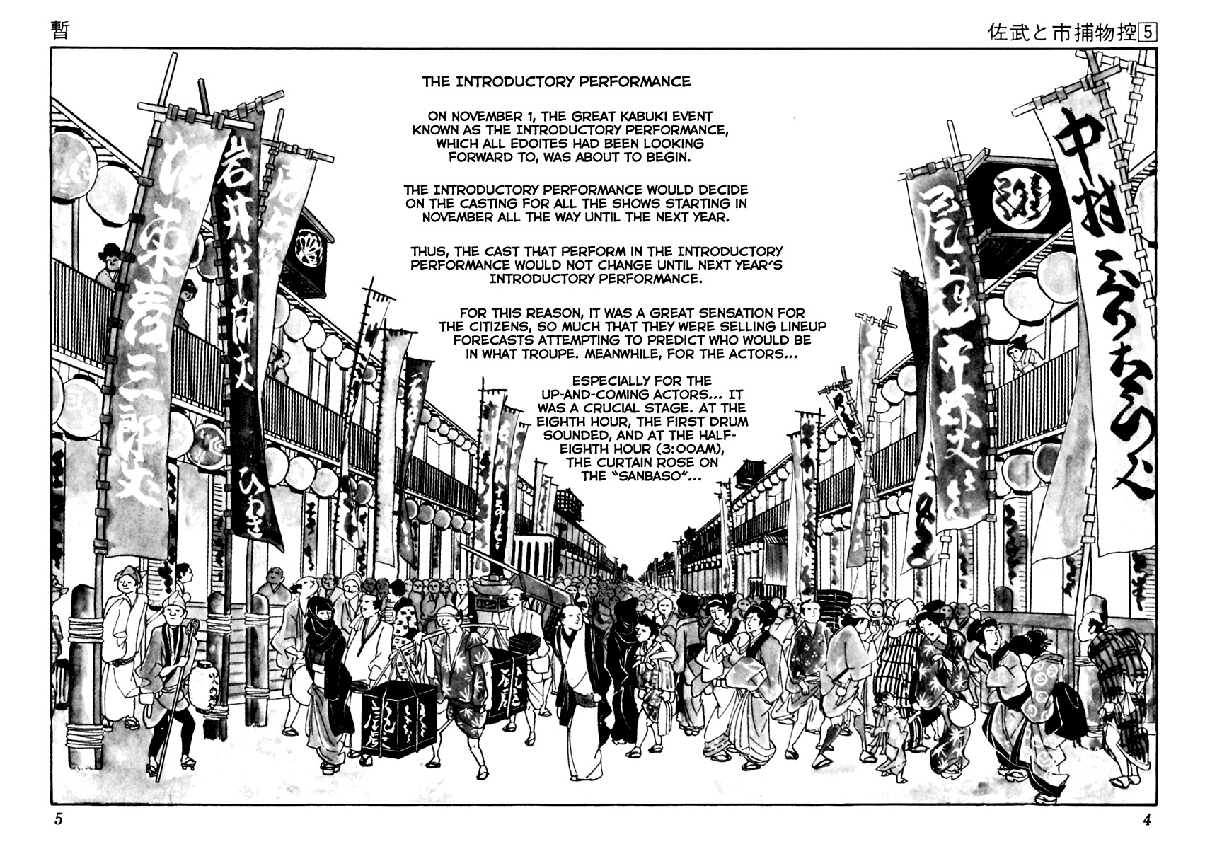 Sabu to Ichi Torimonohikae Chapter 23 page 9 - Chapter 23: A Moment