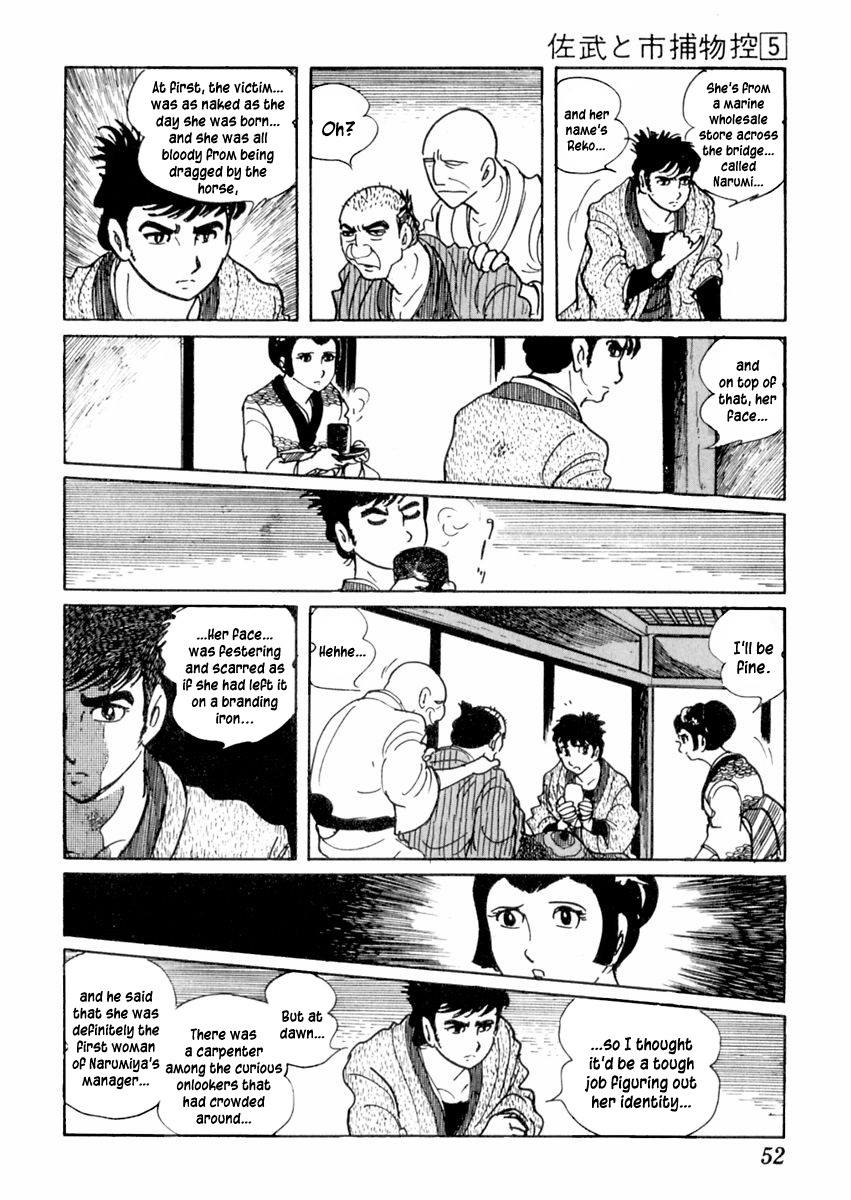 Sabu to Ichi Torimonohikae Chapter 24 page 11 - Chapter 24: The North Wind Is the Black Horse's Neigh