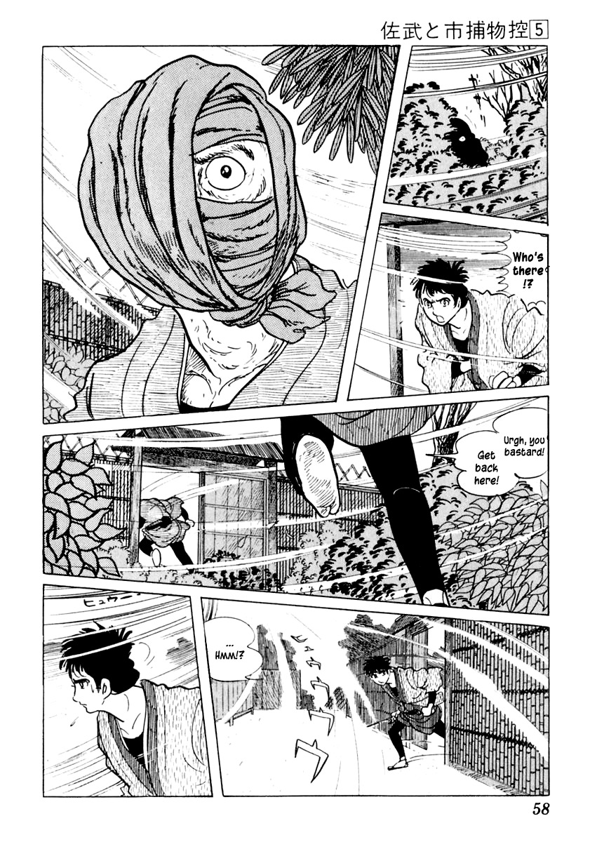 Sabu to Ichi Torimonohikae Chapter 24 page 17 - Chapter 24: The North Wind Is the Black Horse's Neigh