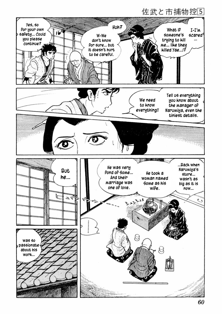 Sabu to Ichi Torimonohikae Chapter 24 page 19 - Chapter 24: The North Wind Is the Black Horse's Neigh