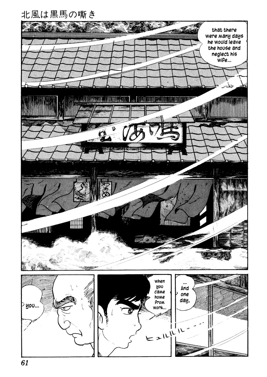 Sabu to Ichi Torimonohikae Chapter 24 page 20 - Chapter 24: The North Wind Is the Black Horse's Neigh