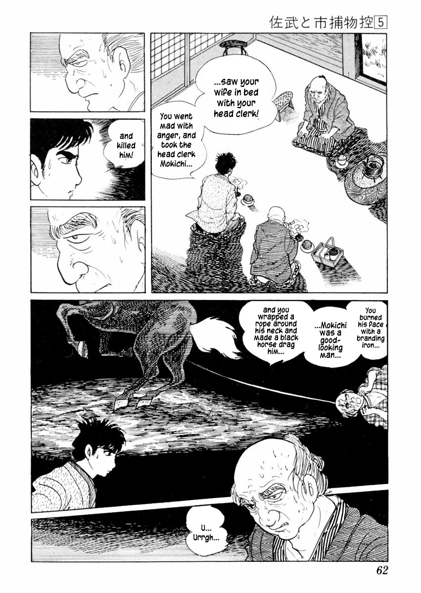 Sabu to Ichi Torimonohikae Chapter 24 page 21 - Chapter 24: The North Wind Is the Black Horse's Neigh