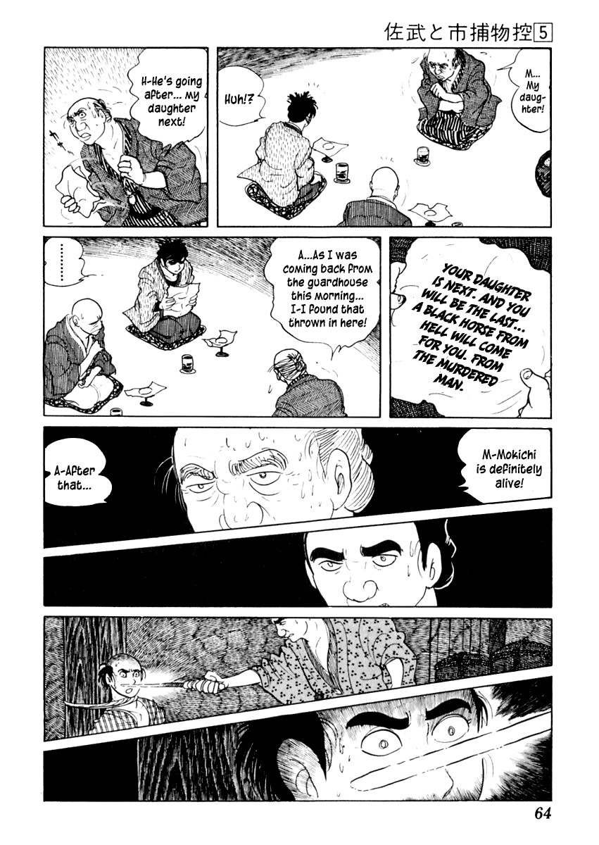 Sabu to Ichi Torimonohikae Chapter 24 page 23 - Chapter 24: The North Wind Is the Black Horse's Neigh