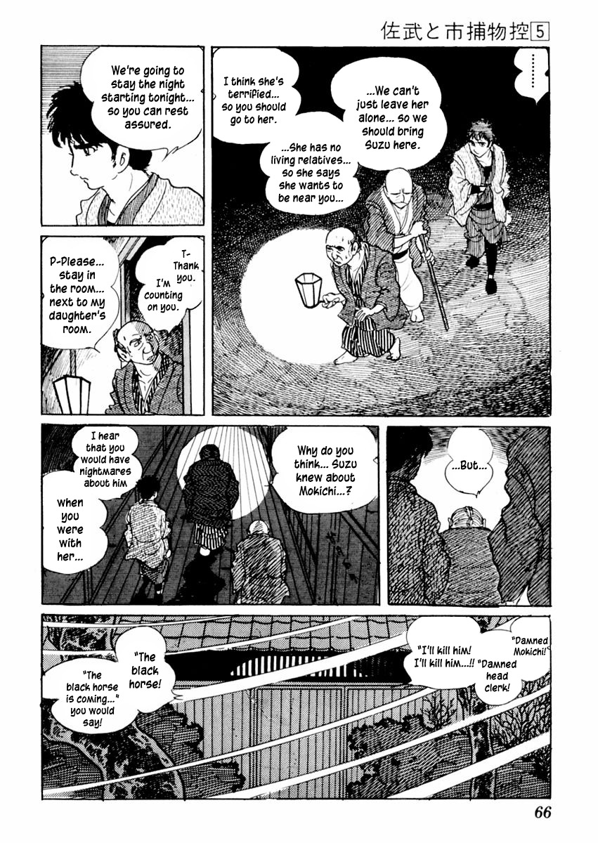Sabu to Ichi Torimonohikae Chapter 24 page 25 - Chapter 24: The North Wind Is the Black Horse's Neigh