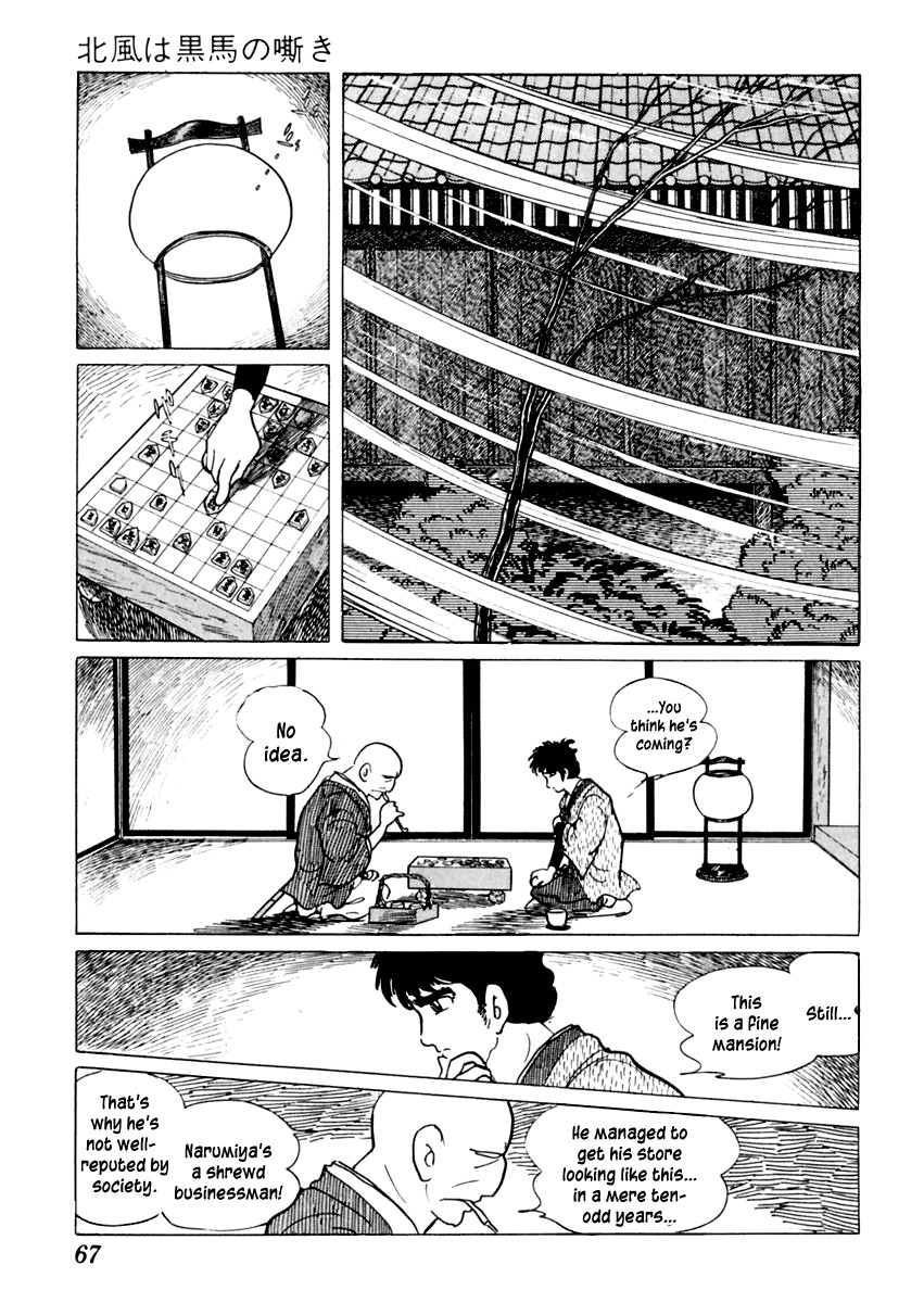 Sabu to Ichi Torimonohikae Chapter 24 page 26 - Chapter 24: The North Wind Is the Black Horse's Neigh